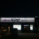 올벤PC방 이미지