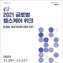 부산돌봄요양보호사교육원