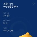 현대태권도 이미지