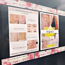 빛날뷰티 - 포항시 북구 | 빛날뷰티
