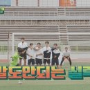 뭉찬 게스트로 나오는 축구 신동들 이미지