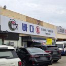 삼거리화원 | 화원 횟집 바다횟집 점심특선 물회 정식