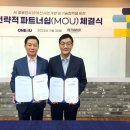 SOC컴퍼니 이미지