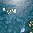 민요재즈 「덩기두밥 프로젝트」 이미지