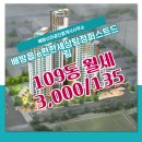 신라공인중개사사무소 이미지