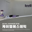 퓨어셀에스테틱 | 마곡피부관리 케이엠에스테틱 마곡점, 홍조 개선 피부장벽강화 퓨어셀