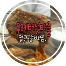 두레샤브 이미지
