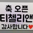 동양동시장