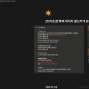 경신메디칼 | 면접왕이형 체인지업 9시즌 후기! (대기업 취뽀)