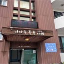 족욕세상 네이버블로그
