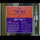 샛별미싱