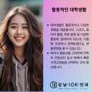 고려대학교안경콘택트 이미지