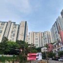 남산 공인중개사사무소 이미지