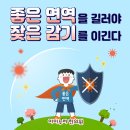 동탄아이누리한의원 이미지