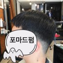 드베이지383 | [평택미용실] 평택역앞 평택미용실추천 평택헤어샥 리안헤어평택역점에서 포마드펌 리얼후기 부원장상현