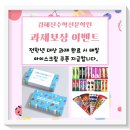 김혜진수학전문학원