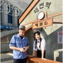 ㈜태극모터월드 | 2024 대전 0시 축제 1일차 후기