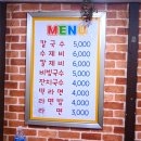 대광분식