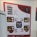 돈까스 짱 이미지