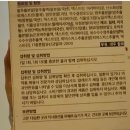 퓨어핏 | 밸런스 퓨어핏 후기 맛있어서 꾸준히 먹게 되는 장 건강 데일리 루틴