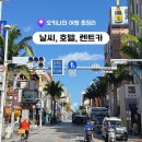 팔도렌트카 이미지