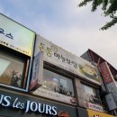 돈통마늘보쌈 이미지