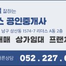 리더스공인중개사사무소 이미지