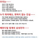 (주)세모