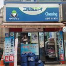 크린토피아신림 이미지