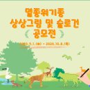 상상도그 이미지