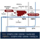 백운힐스테이트공인중개사사무소 이미지