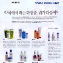 펜타약국 이미지