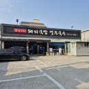 밥심 102 이미지