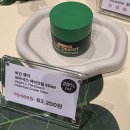 제이클린청주점 | 커넥트현대 청주 팝업스토어에서 만난 비건제이 사막앰플, 핫한 현장 후기!