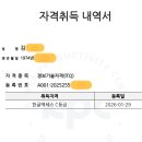 MS Excel 2016 기초 익히기 1 | [취득후기] KPC(한국생산성본부) ITQ 한글액세스 독학 합격 후기 및 완벽 가이드 (2026.1.29. 합격)