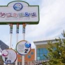 주흘문화센터 이미지