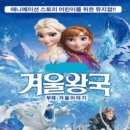 사상구 다누림센터 | 부산 주말 아이랑 겨울 왕국 뮤지컬 겨울이야기 다누림 홀에서 보고 온 후기