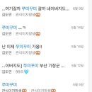 쭈미꾸미 - 기장군 | 쭈미꾸미
