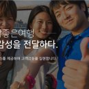 좋은여행 - 중구 대흥로121번길 8 | 좋은여행