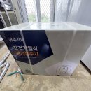 밀양유통 | 밀양 전기온수기 초동면 유통회사 식당 30리터 온수기 설치 후기