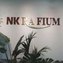 엔케이라피움한방병원 이미지