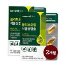 알약플러스
