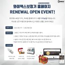 와이덱스보청기 이미지