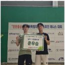 짱테니스아카데미