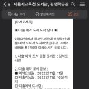 강서도서관 이미지