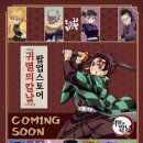 무한스토어