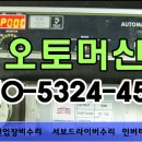우성네트워크