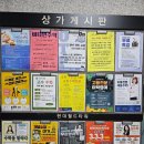 현대월드타워 앞 이미지