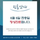 동탄호수소아청소년과의원 네이버블로그