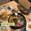 프랑소와펫 신세계대전점 | 대전 도룡동 맛집 신세계백화점 근처 부모님 같이가기 좋은 식당 전낙소
